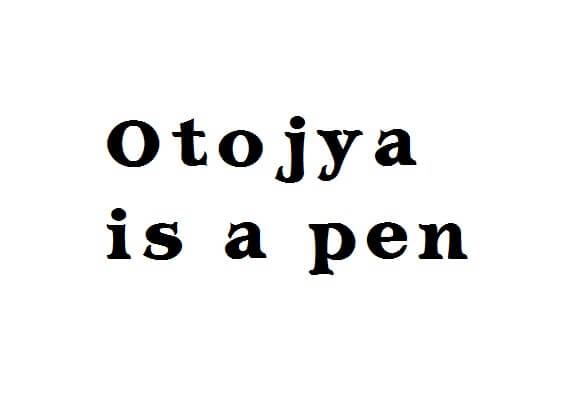 Otojya_is_a_pen