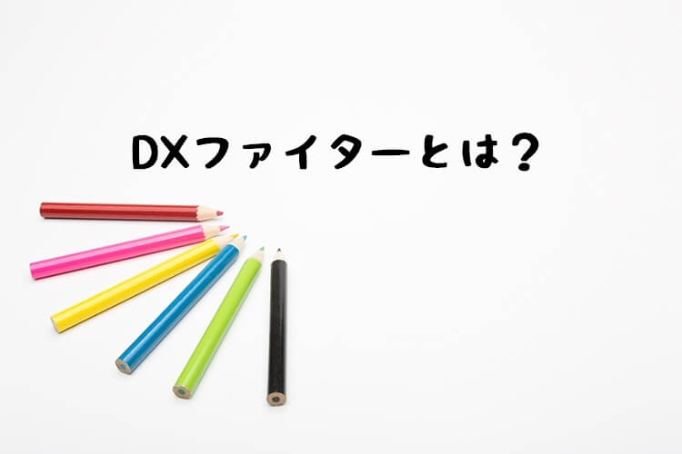 兄者の声がデラックスファイターに似てる件 秘密結社鷹の爪