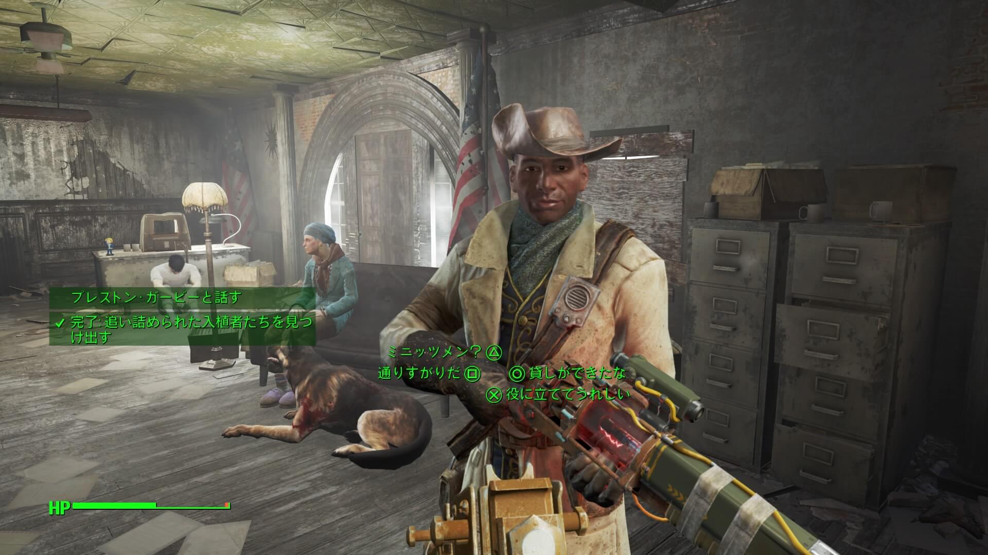 Fallout 4_20151220230334