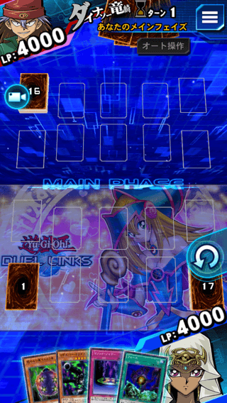 遊戯王デュエルリンクス