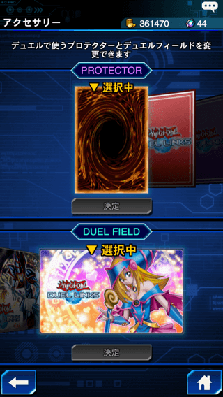 遊戯王デュエルリンクス