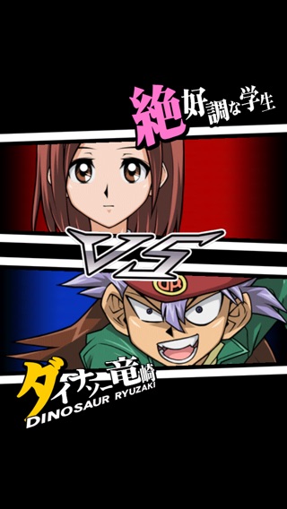 遊戯王デュエルリンクス絶好調な学生