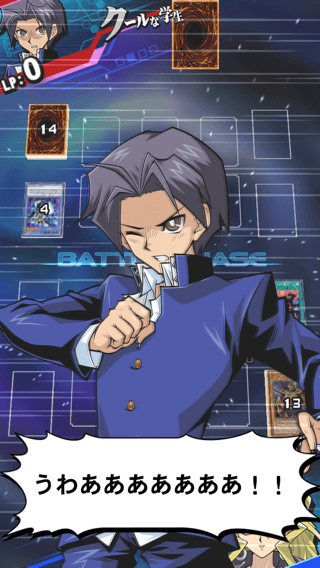 クールな学生