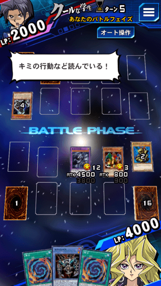 クールな学生