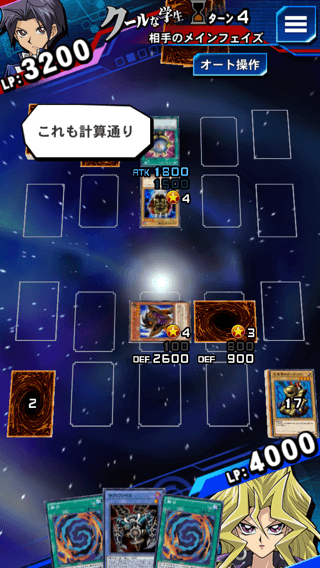 クールな学生