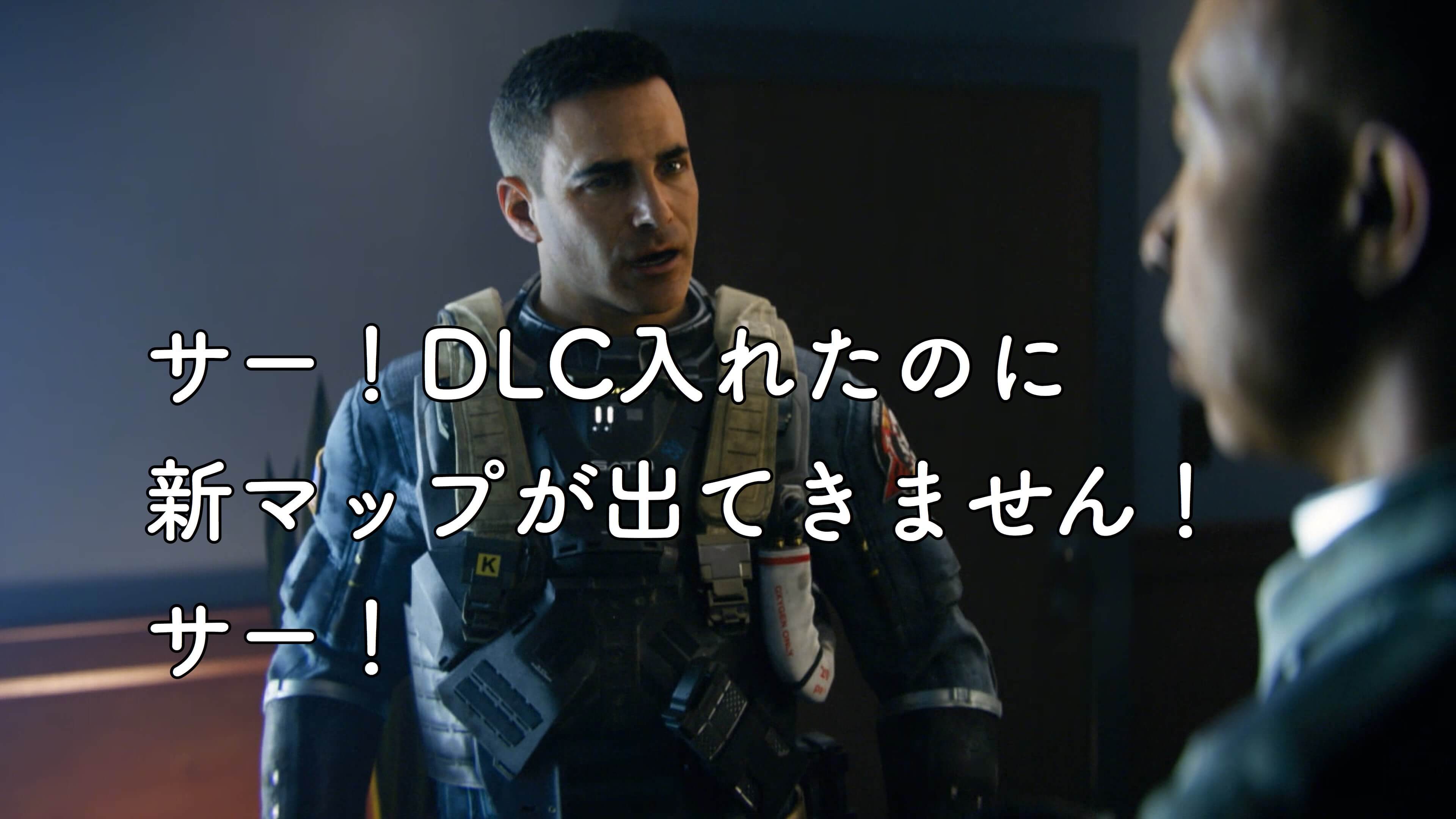Call of Duty_ Infinite Warfare