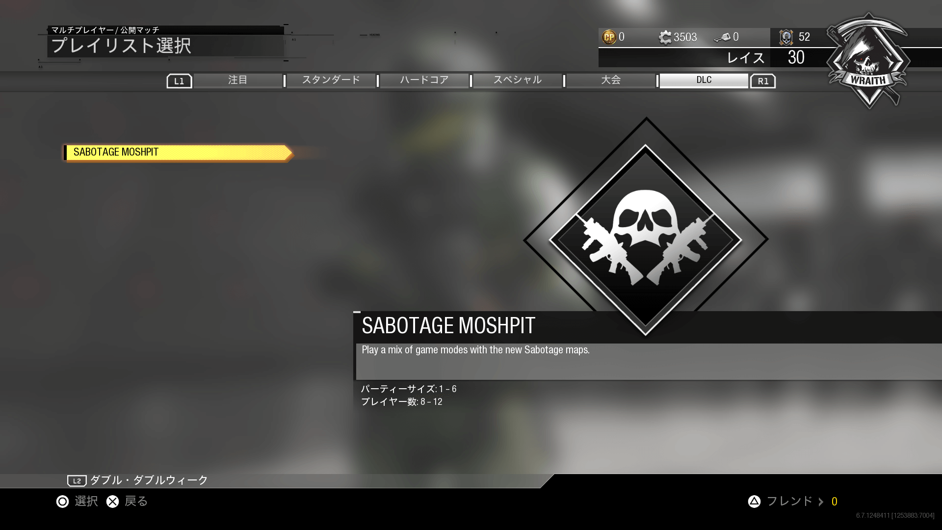 Call of Duty_ Infinite Warfare