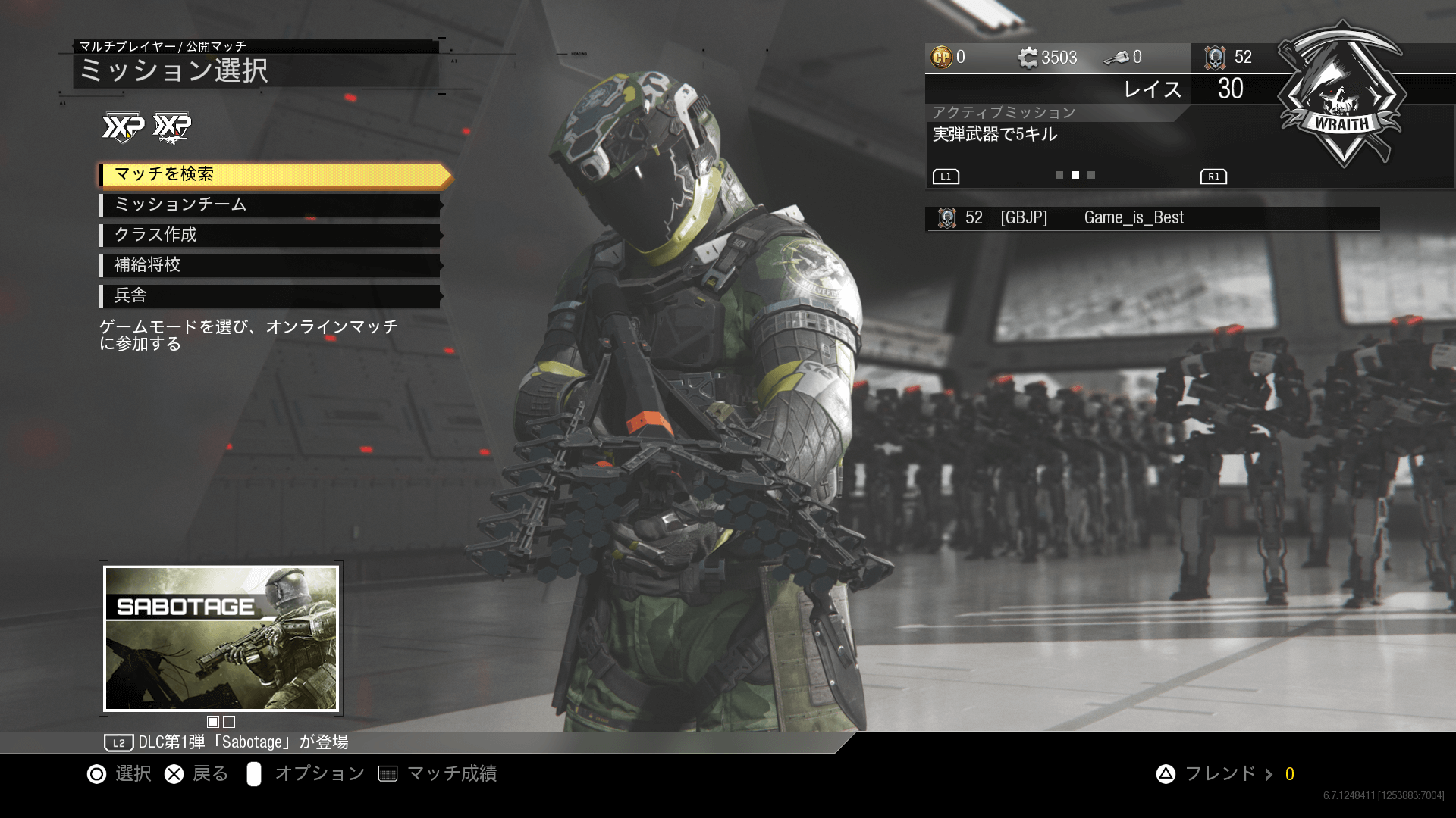 Call of Duty_ Infinite Warfare
