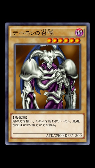デュエルリンクス