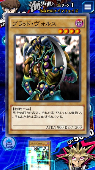 デュエルリンクス