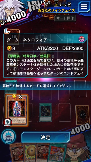 墓掘りグール