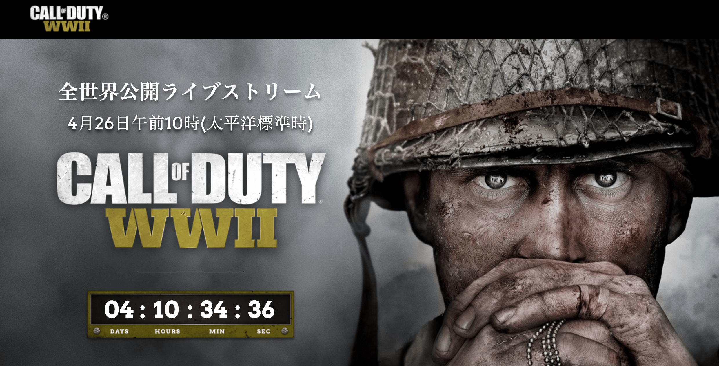CODWW2