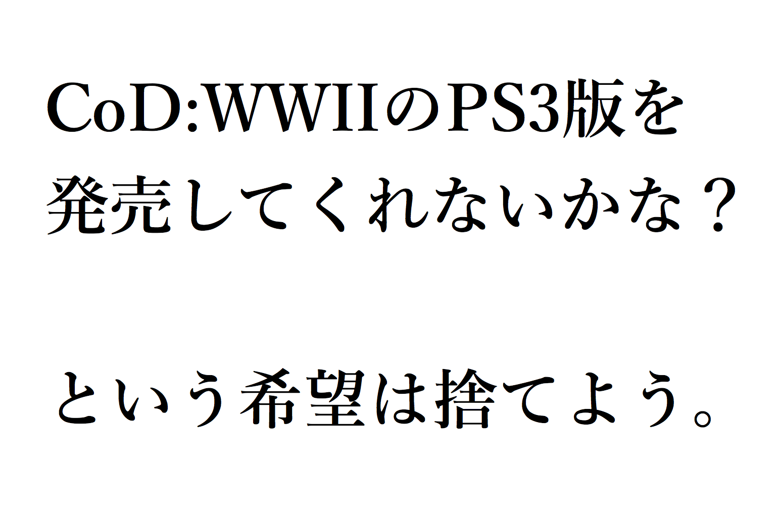 codwwii