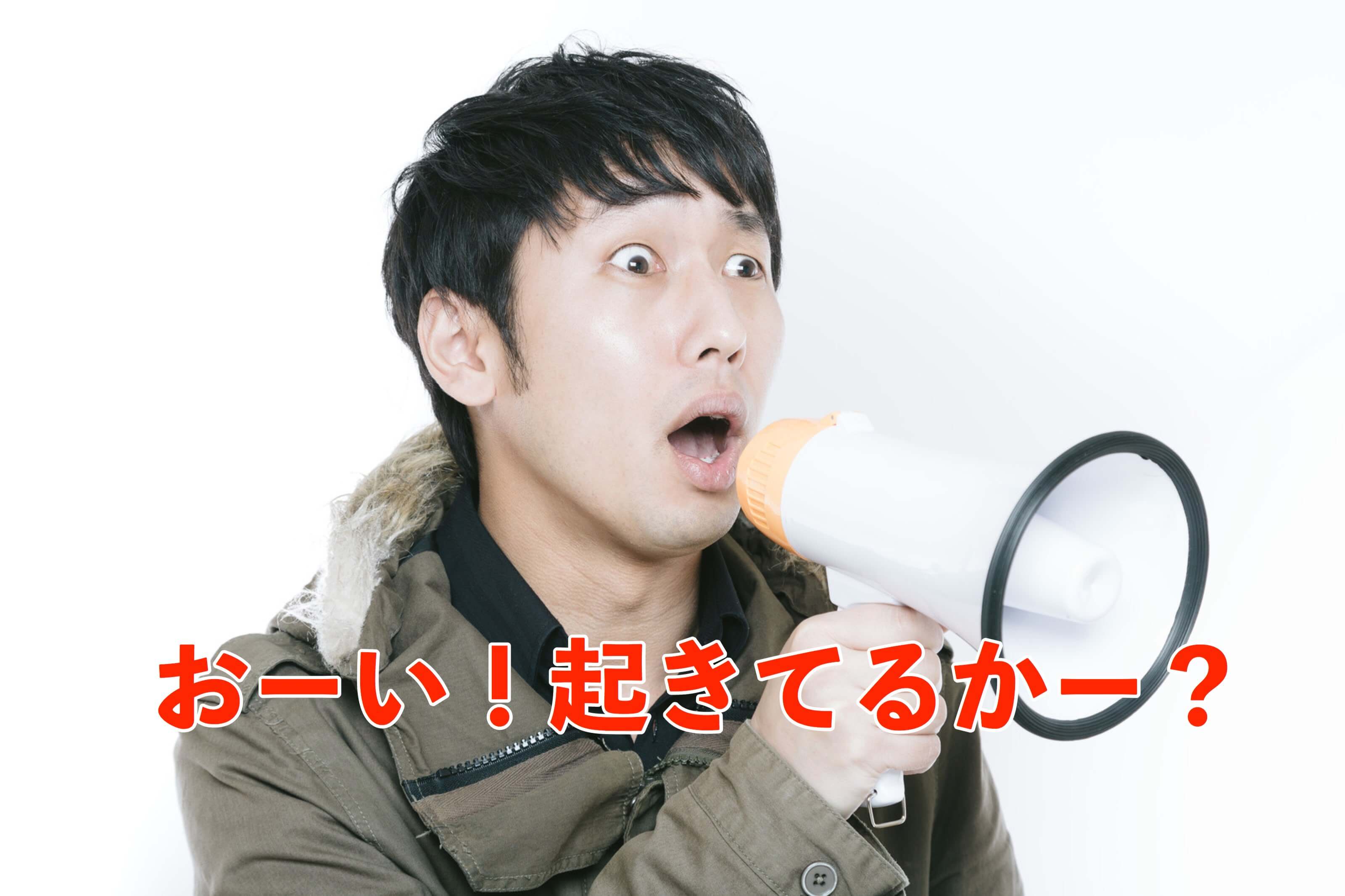 CoDで0キルに納得いかない男性