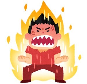 怒ってファンメを送りつける人