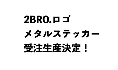 2bro