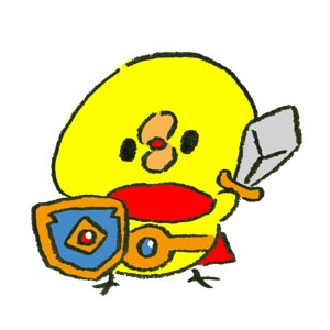 勇者ヒヨコ