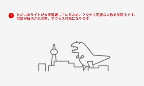 マイニンテンドーストア