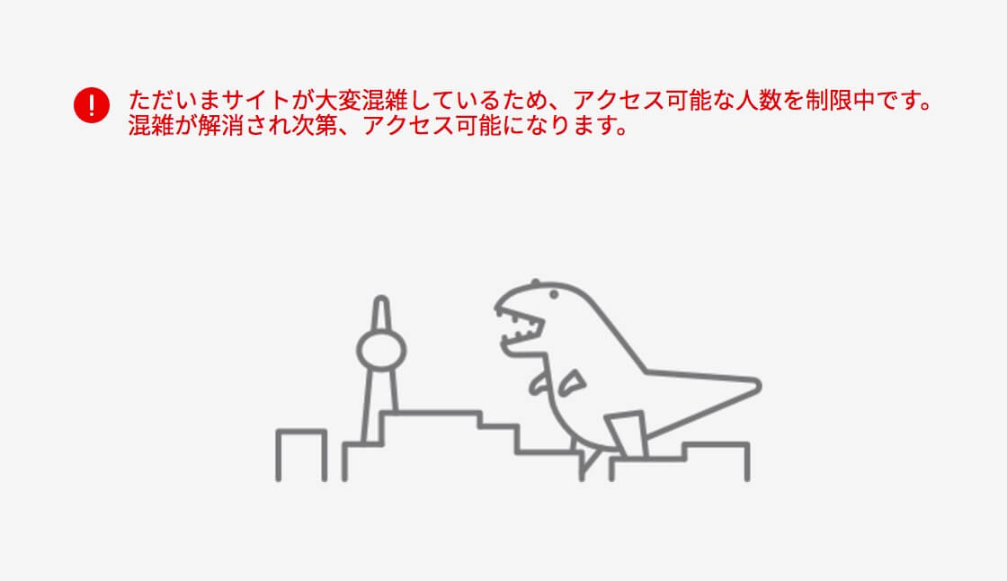 マイニンテンドーストア