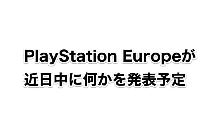 PlayStation Europe