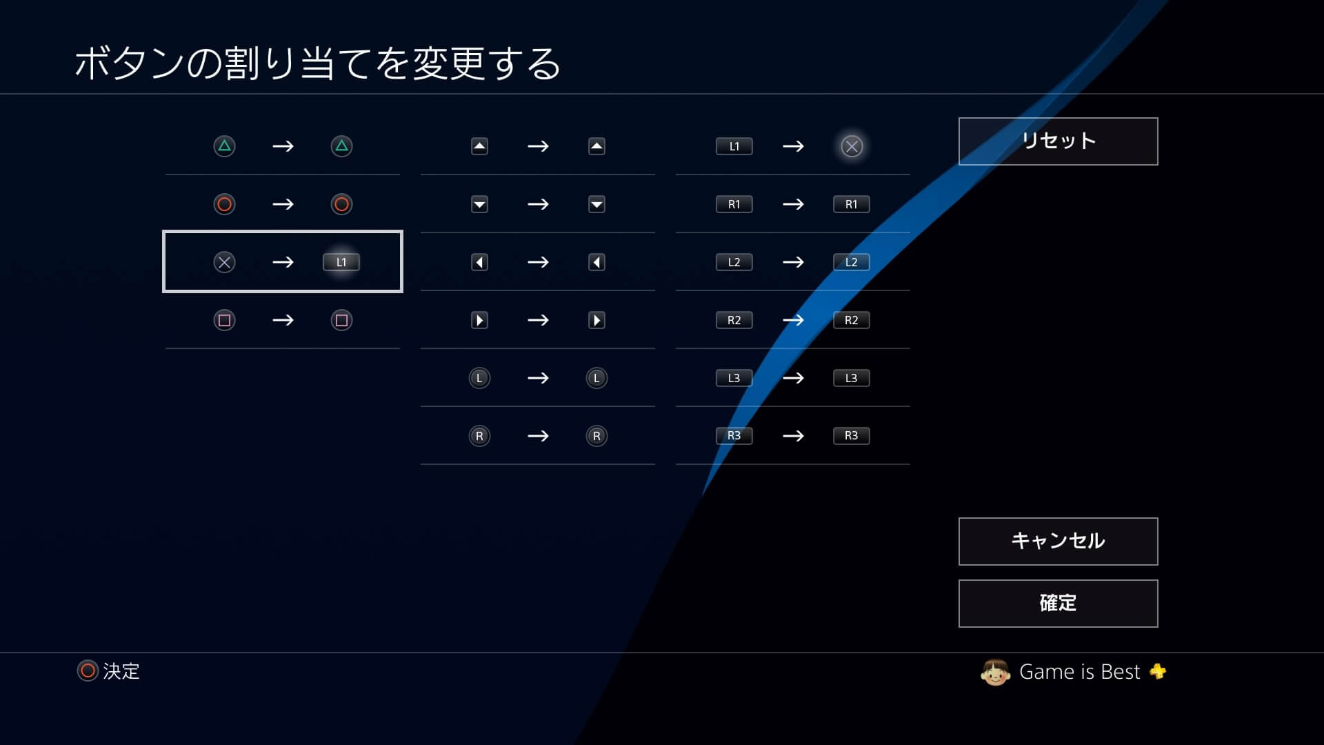 PS4ボタン割り当て