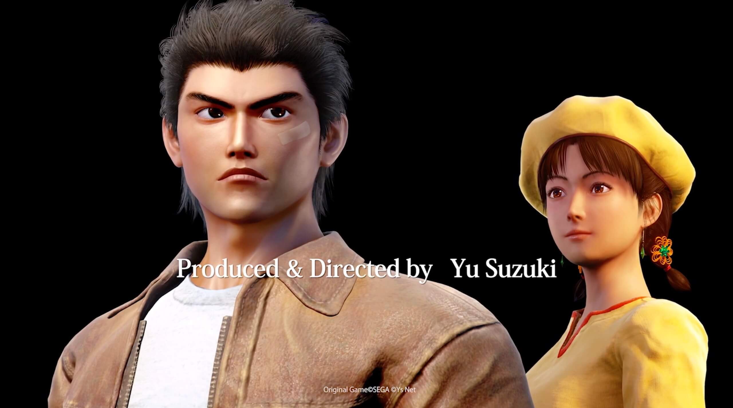 シェンムー3