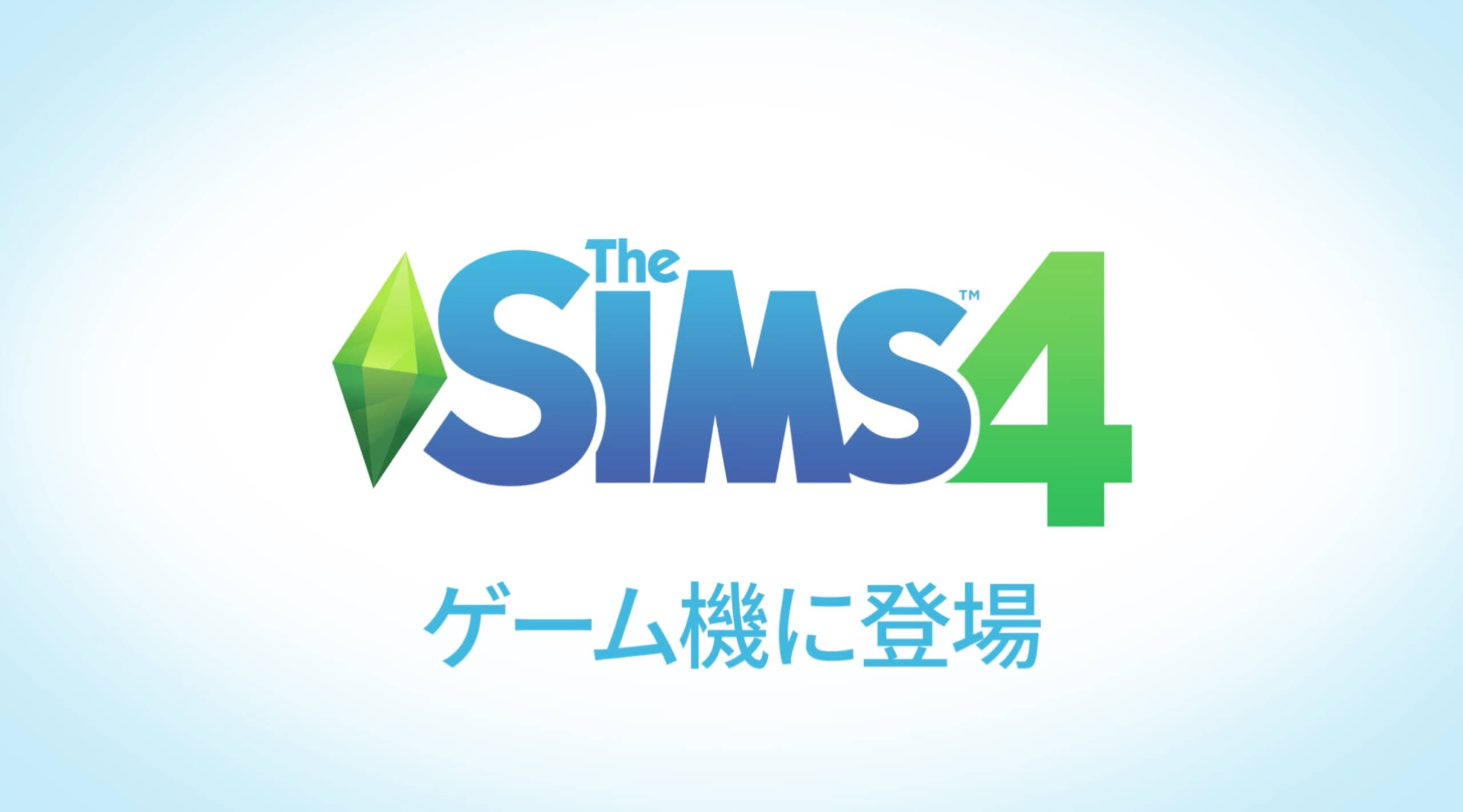 sims4