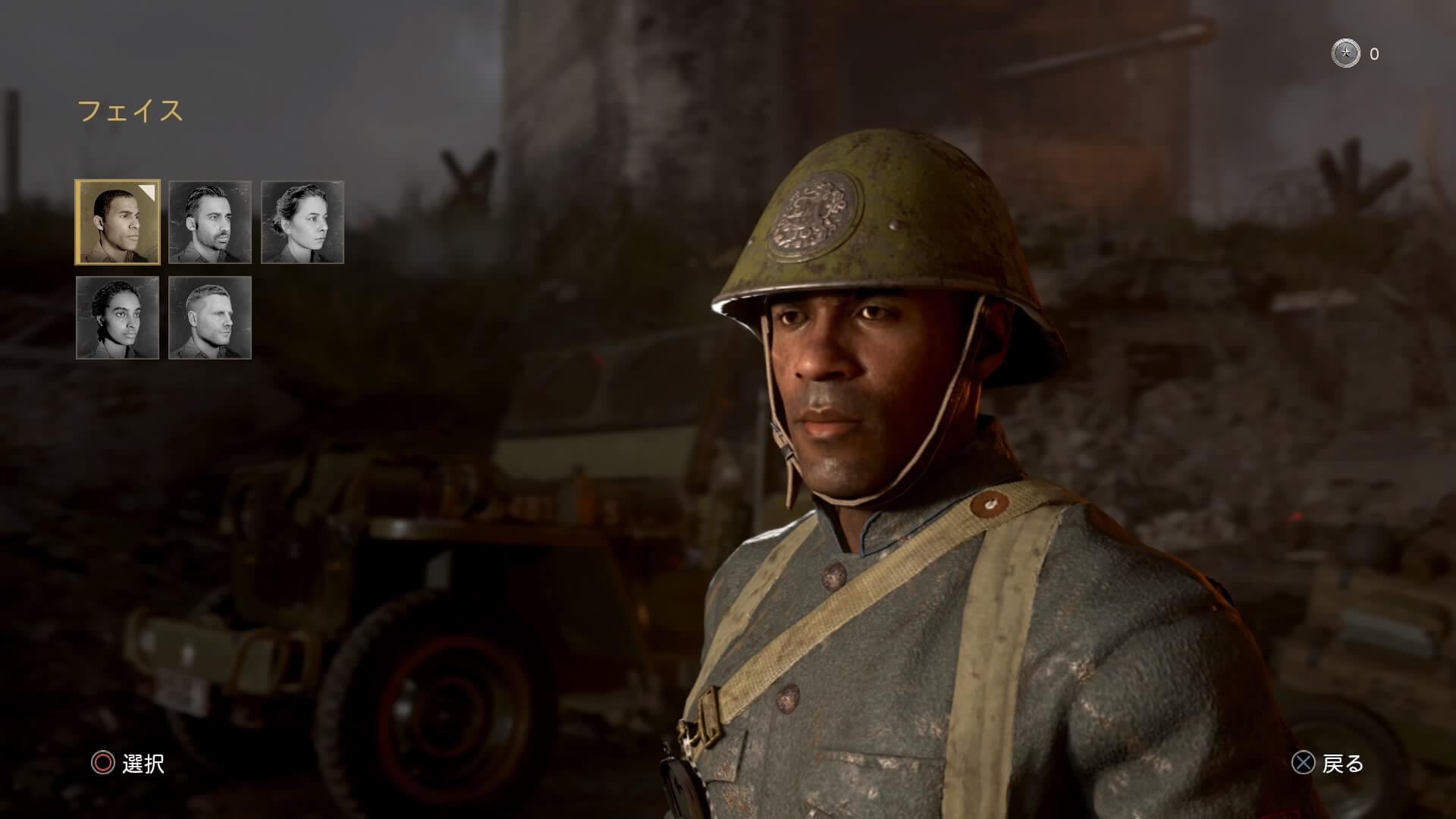 Call of Duty: WWII Private Beta