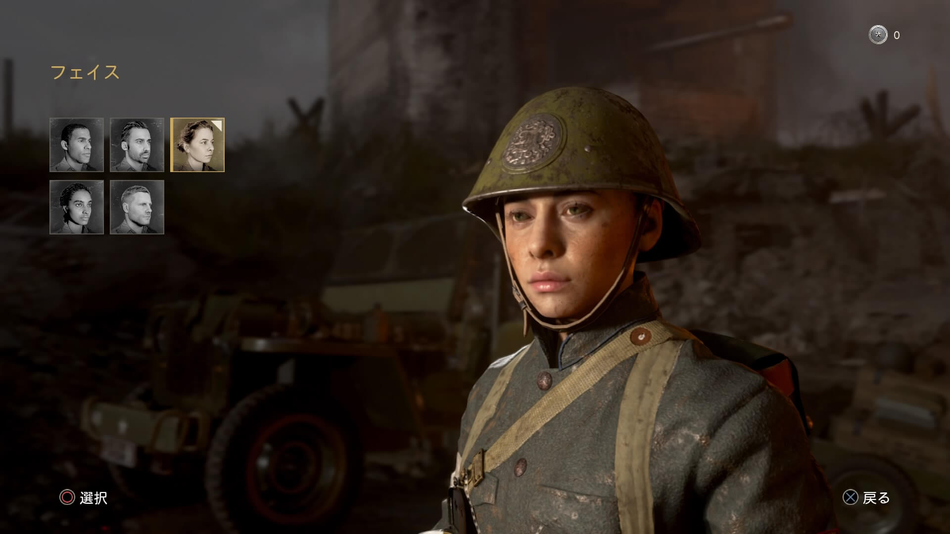 Call of Duty: WWII Private Beta