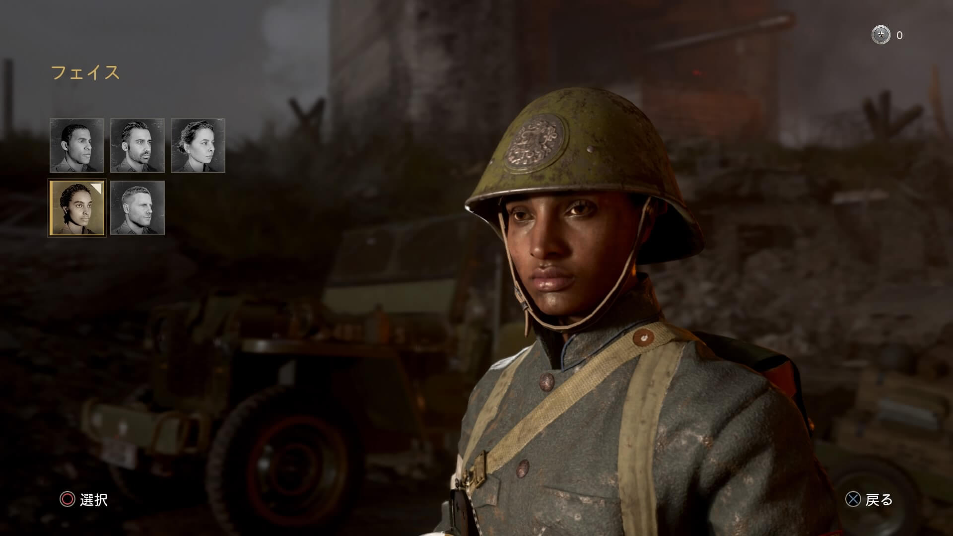 Call of Duty: WWII Private Beta