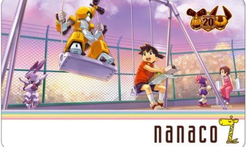 メダロットオリジナルnanacoカード
