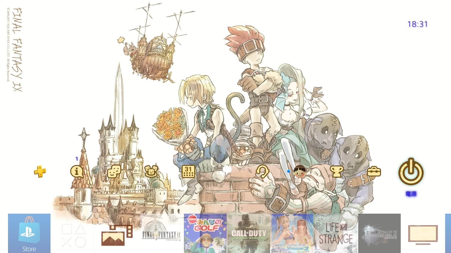 ファイナルファンタジー9 未開封品 FF9 PS | tspea.org