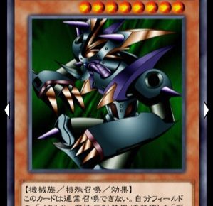 デュエルリンクス