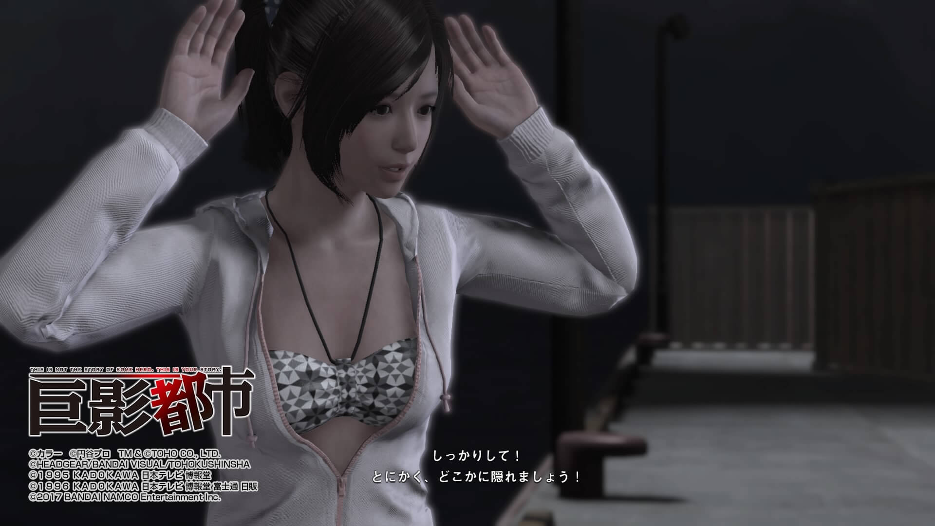 巨影都市