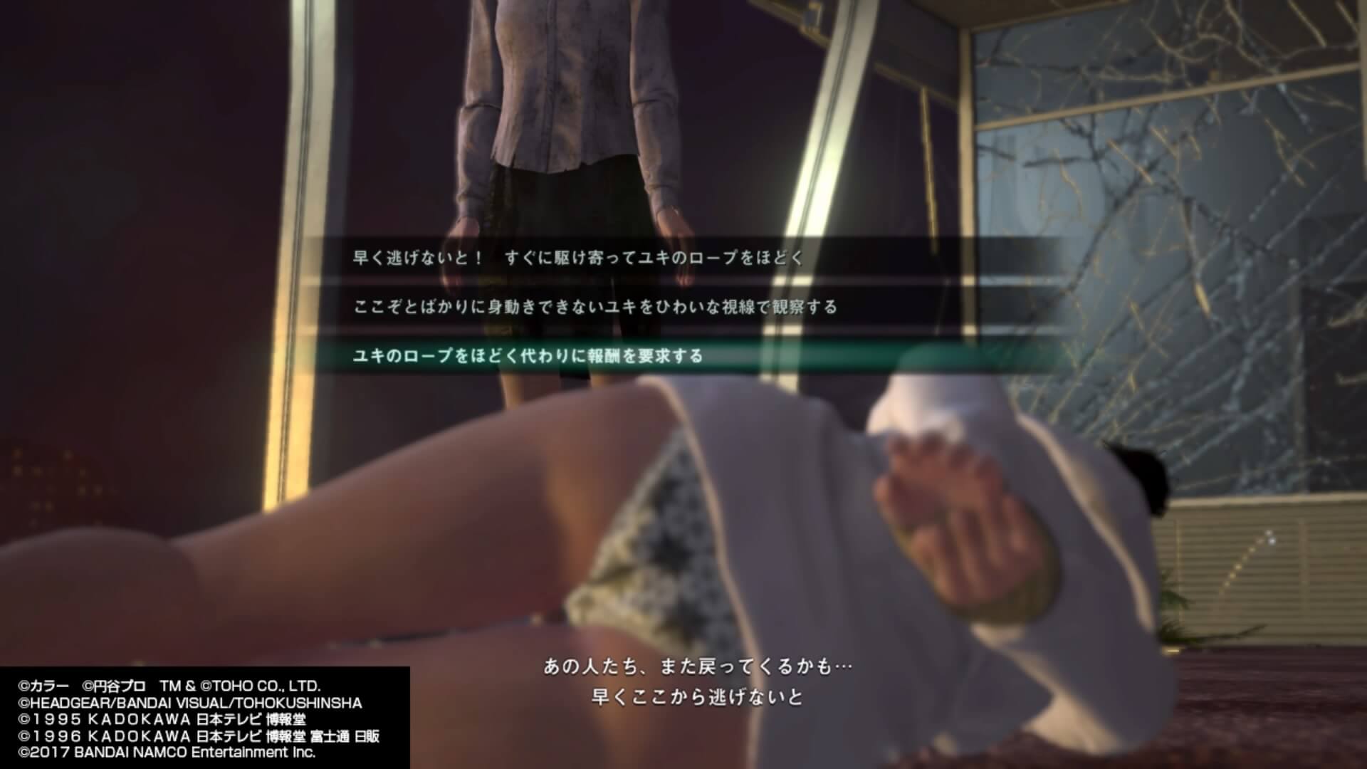 巨影都市