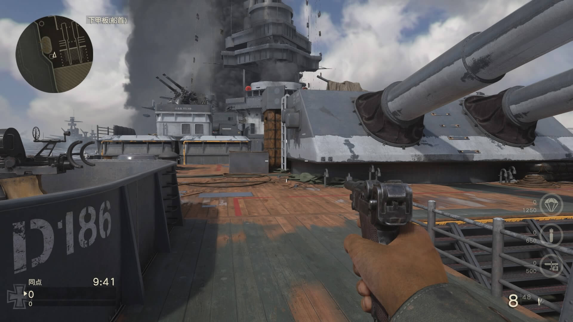 Call of Duty: WWII