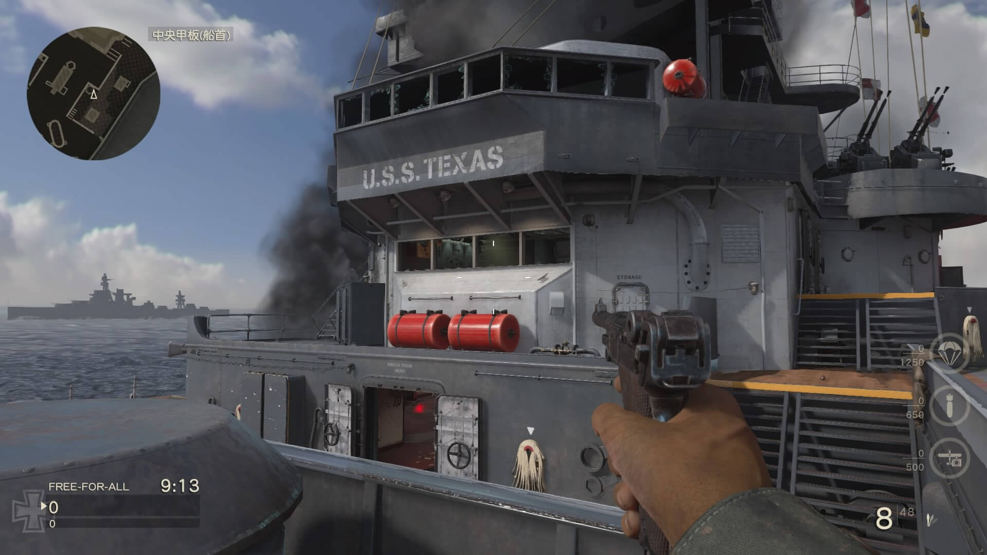 Call of Duty: WWII