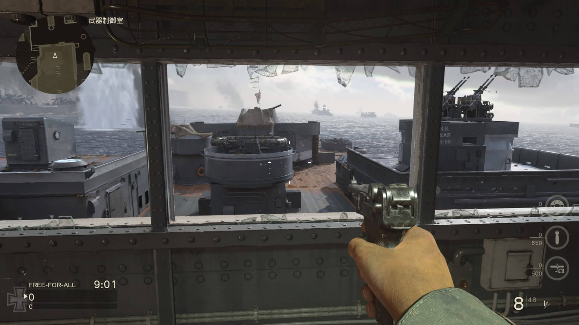 Call of Duty: WWII