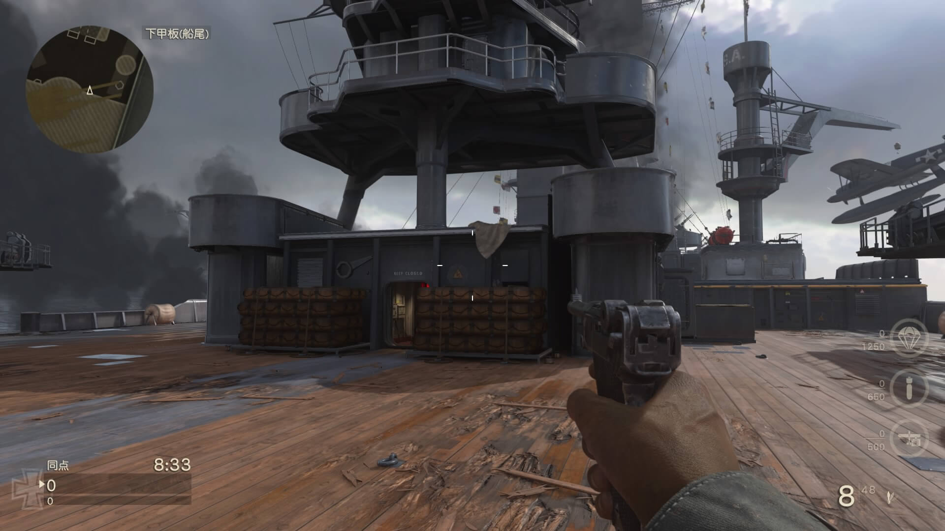 Call of Duty: WWII