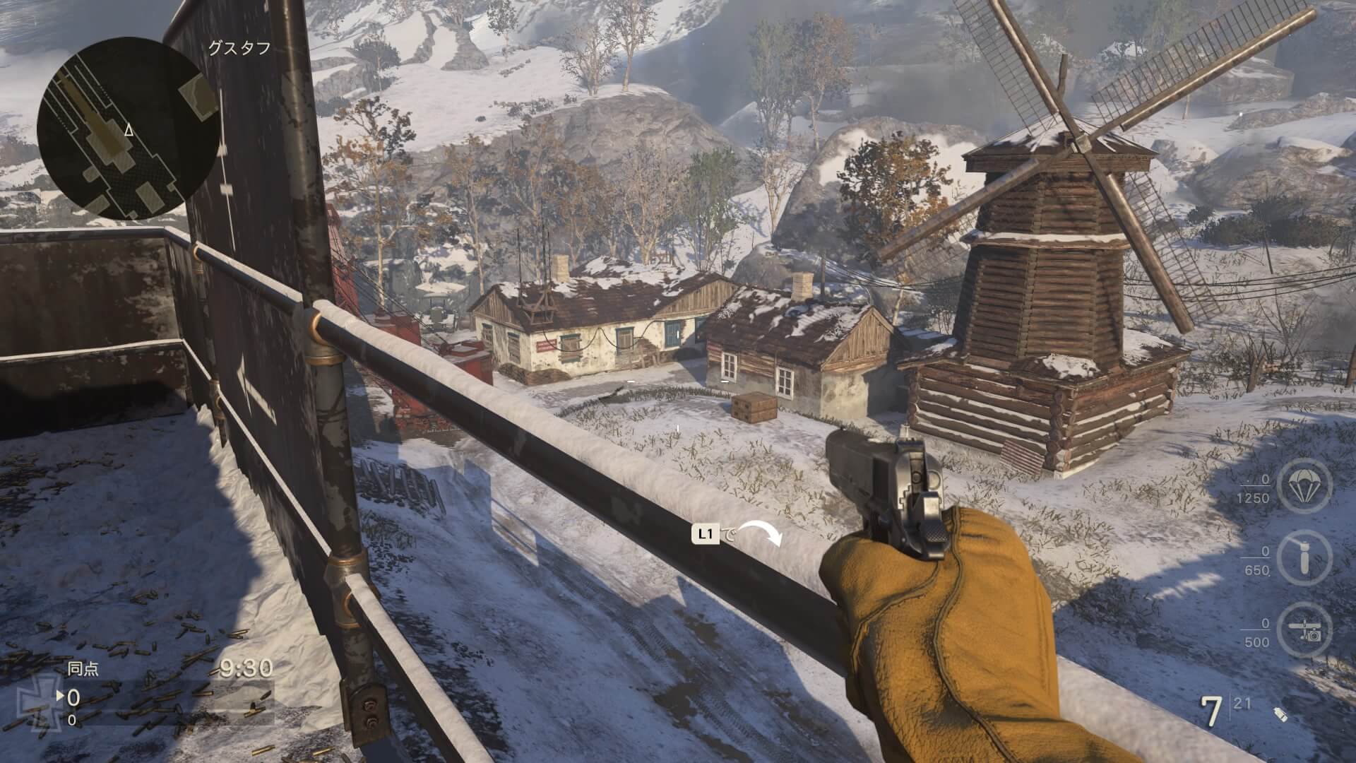Call of Duty: WWII