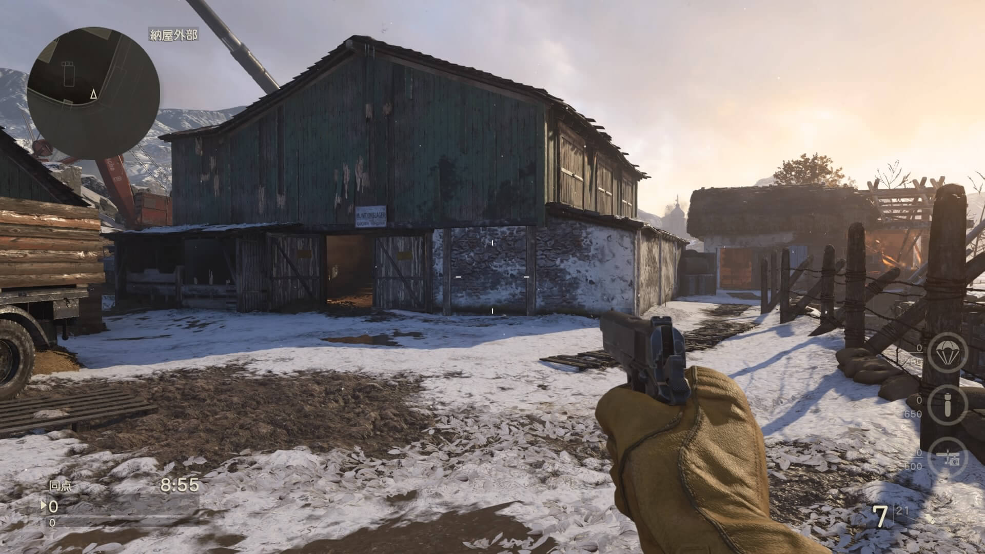 Call of Duty: WWII