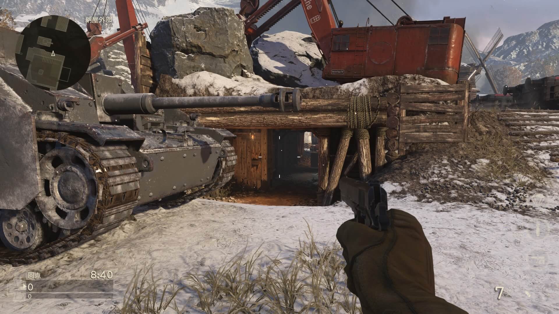 Call of Duty: WWII