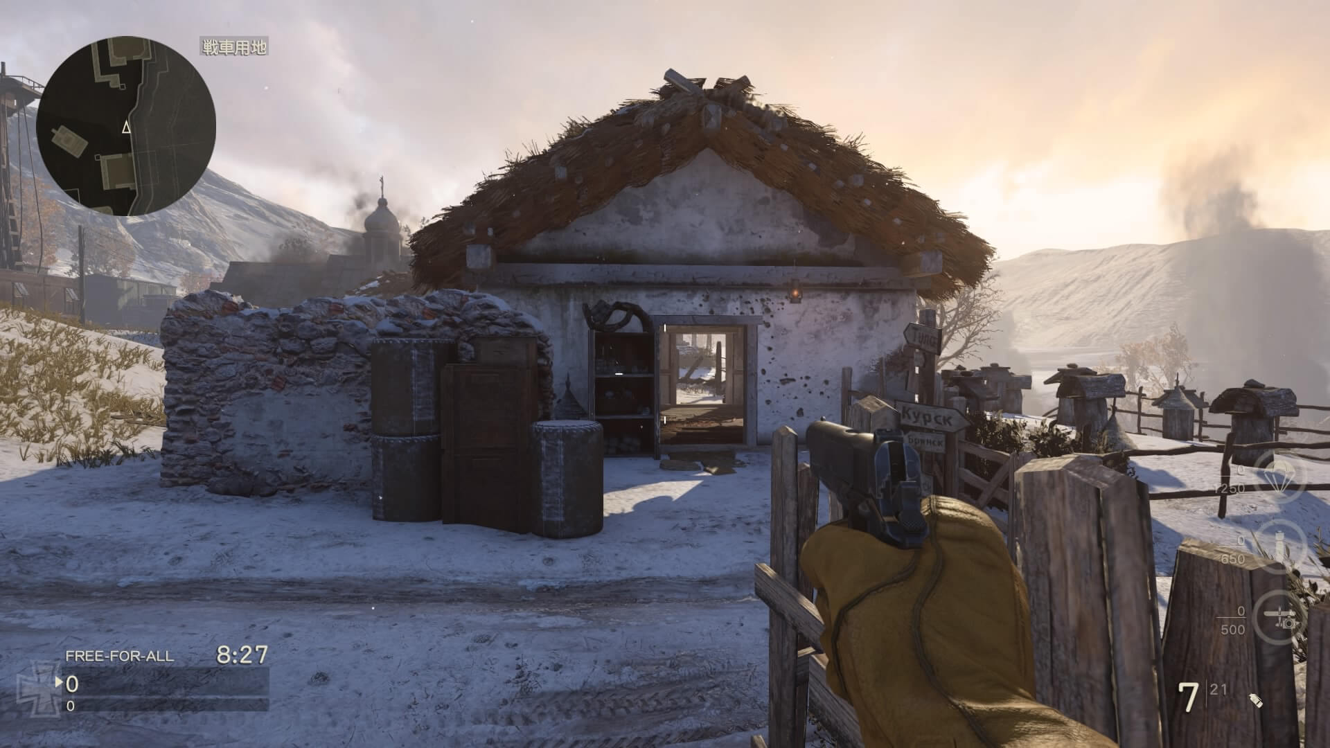 Call of Duty: WWII