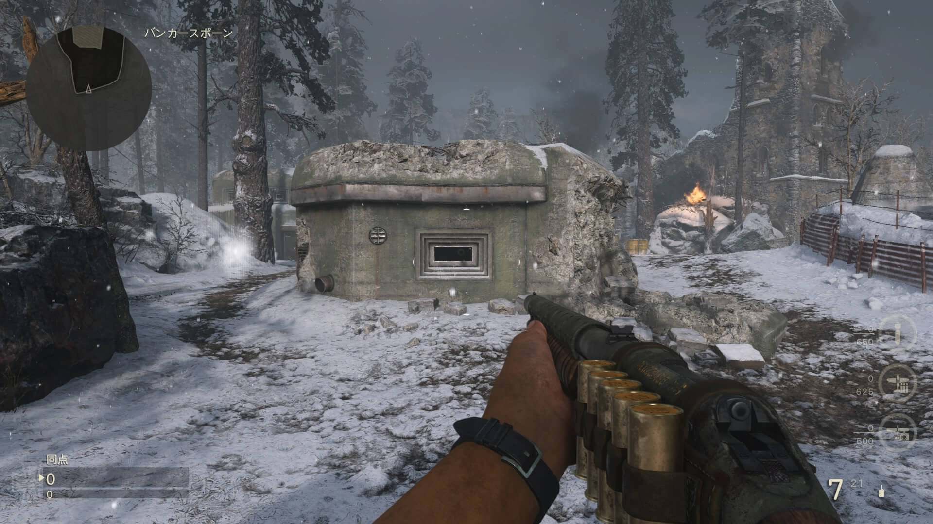 Call of Duty: WWII