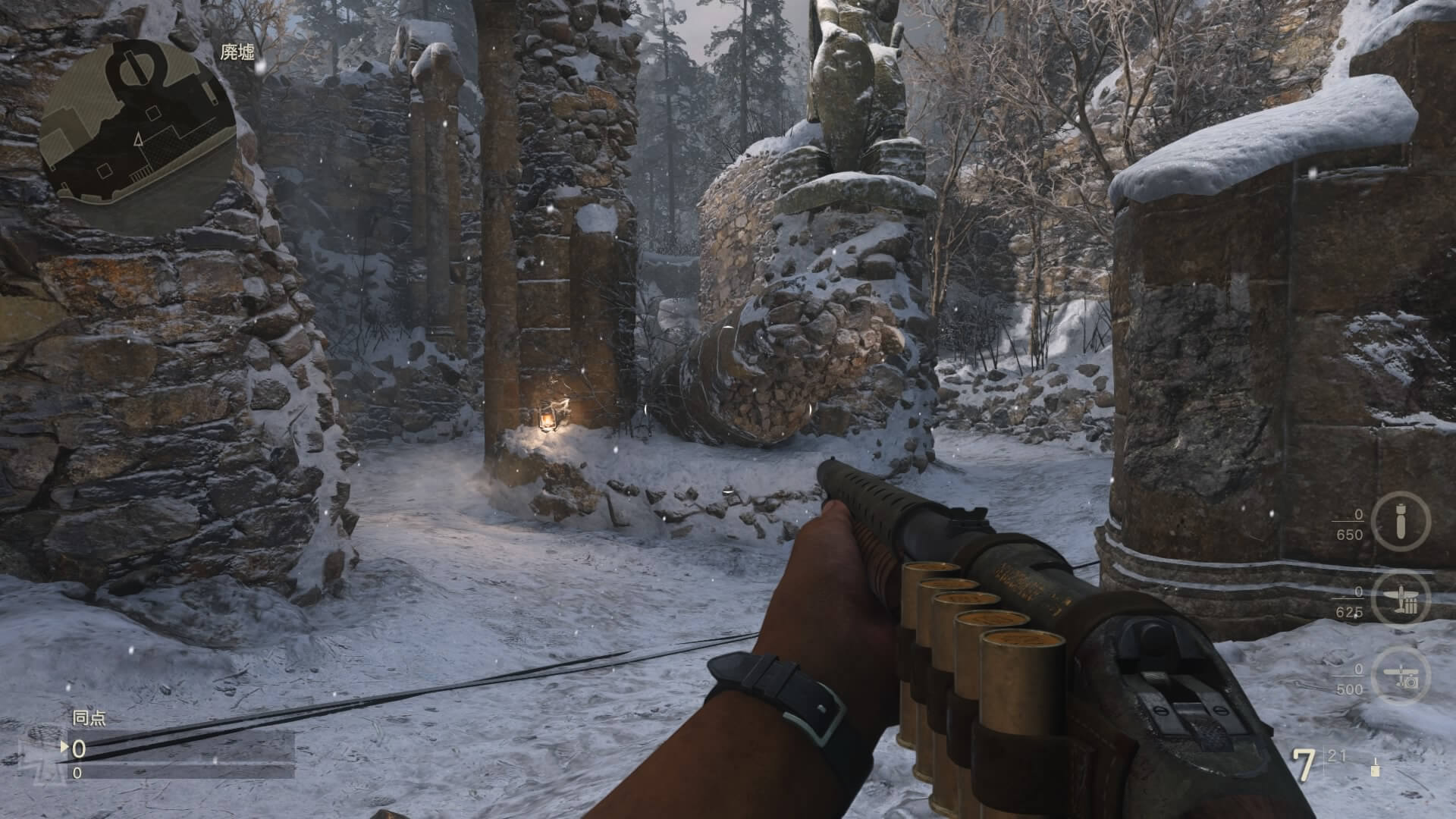 Call of Duty: WWII