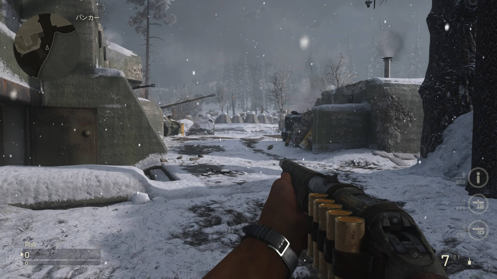 Call of Duty: WWII