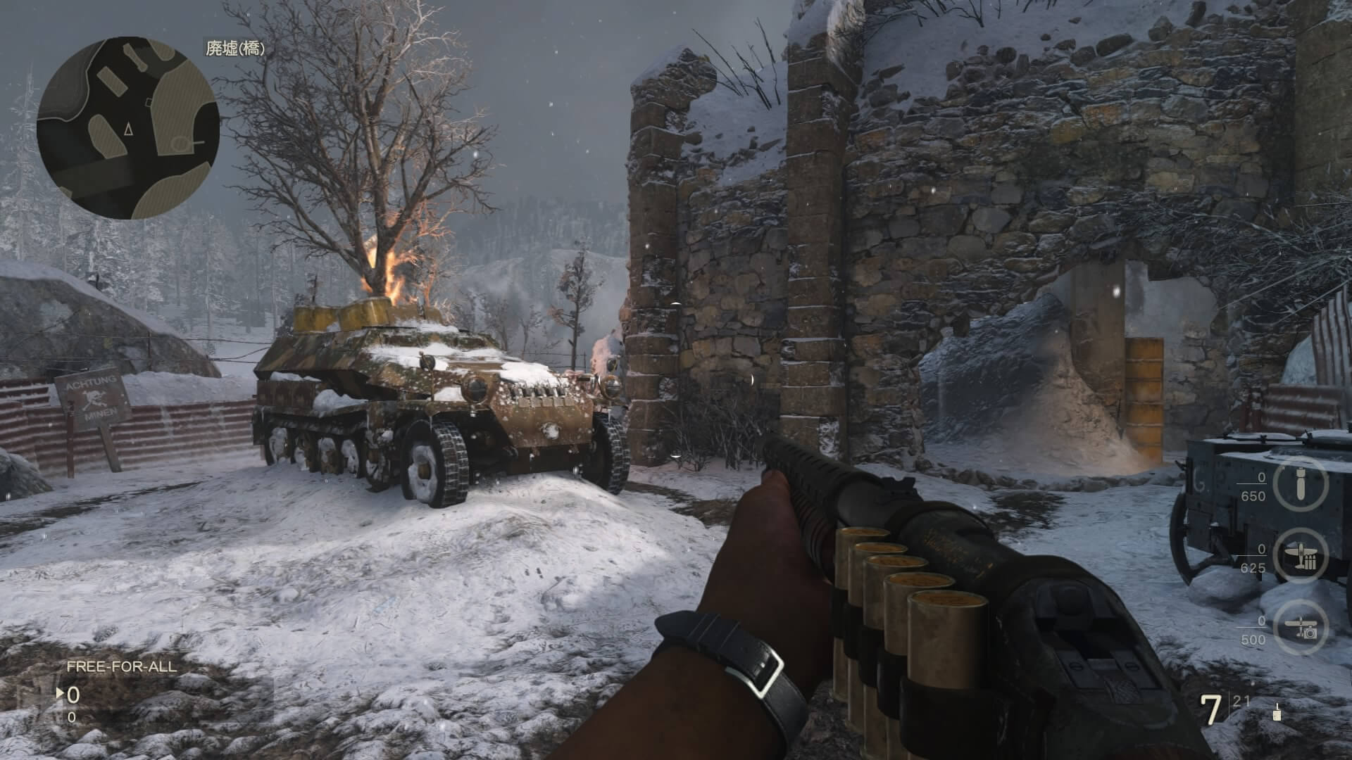 Call of Duty: WWII