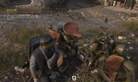 Call of Duty: WWII