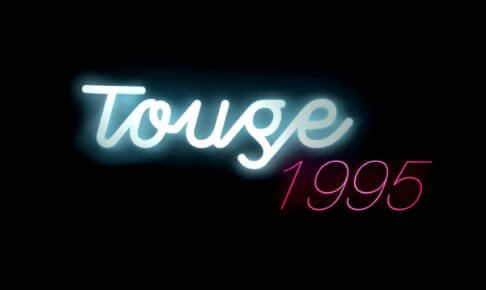 TOUGE1995