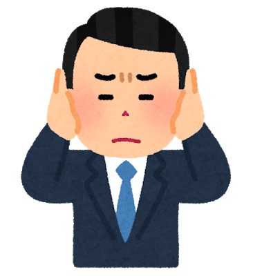 自分の声を聞くのが嫌な人